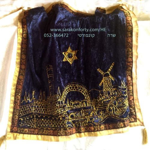 מטפחת תימנית לספר תורה שיצרתי ועיצבתי